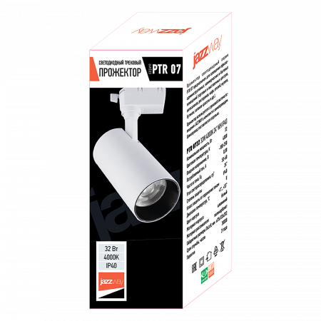 PTR 0732 32w 4000K 24° WH IP40