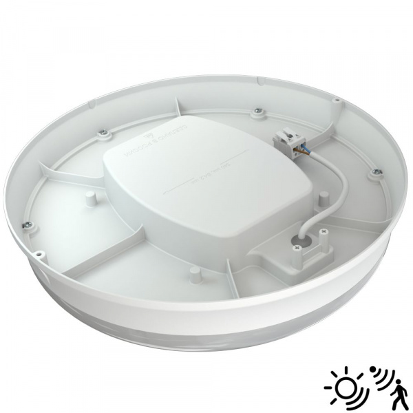 Опция. Кронос Нео L. Датчик движения и освещенности с выключением