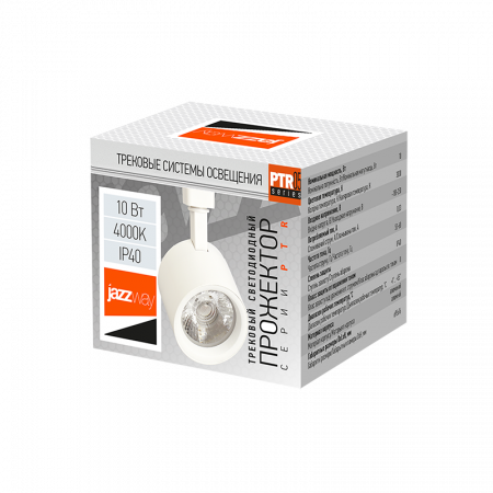 PTR 0510 10w 4000K 24° WH IP40