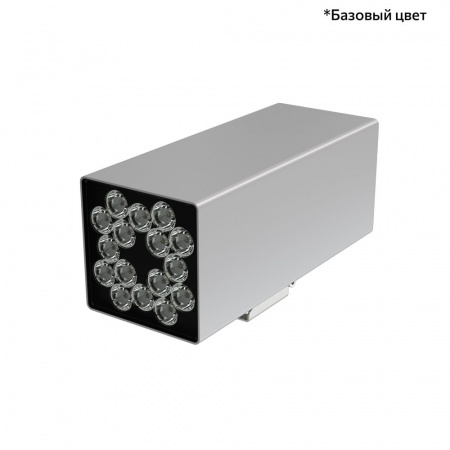 Акцент Куб 48 Дуо CRI80 3000К 10х65° Кронштейн