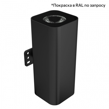 Акцент Куб 8 XS Дуо CRI80 5000К 12°