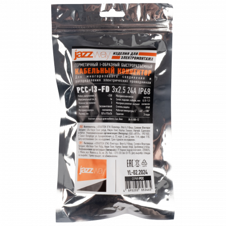 PCC-I3-FD 3x2.5 24A IP68