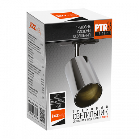 PTR 26 GU10 CH 230V IP20