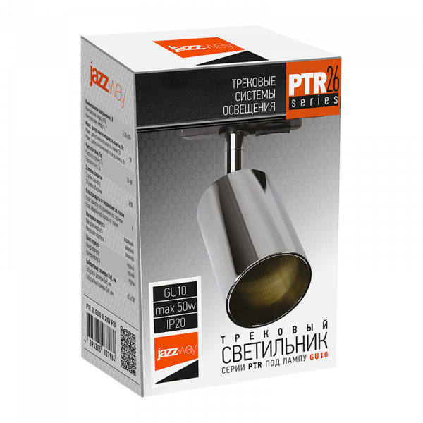 PTR 26 GU10 CH 230V IP20