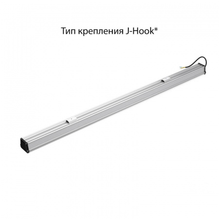 Т-Линия v2.0 60 1500мм Эко 36~48В AC/DC CRI70 4000К Микропризма