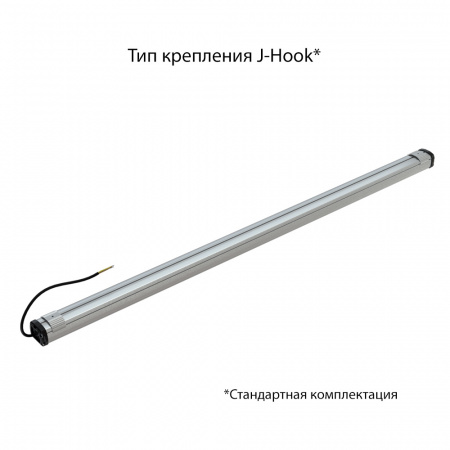 Т-Линия Компакт 60 1500мм Эко 12~24В AC/DC CRI70 4000К Прозрачный