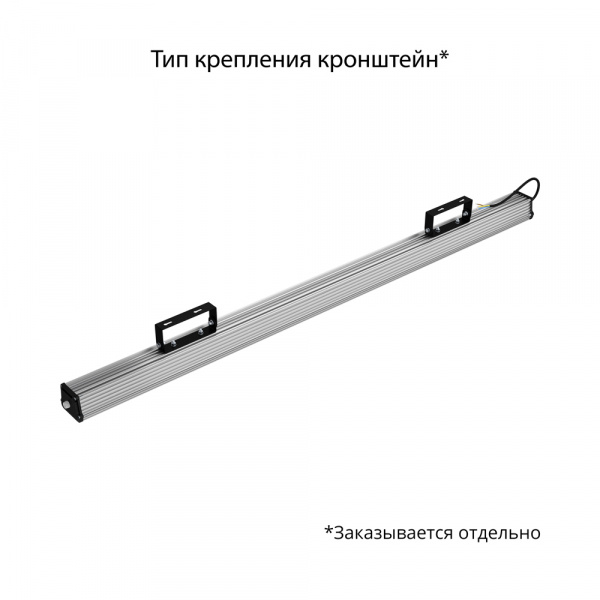 Т-Линия v2.0 60 1500мм Эко 36~48В AC/DC CRI70 4000К Микропризма