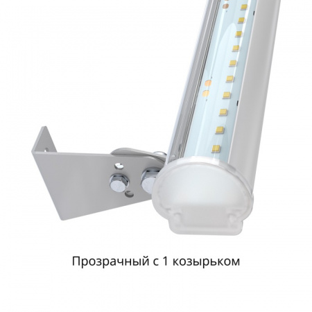 Светодиодный светильник Модерн 10 1000мм 4000К Прозрачный