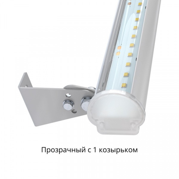 Светодиодный светильник Модерн 20 2000мм 3000К Прозрачный