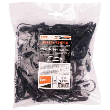 PCD-R 19-25-65-100BL PA6.6