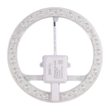 PPB-Module 22w 6500K D195mm IP20