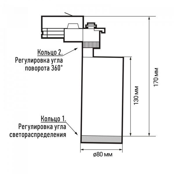 PTR 0728 ZOOM 28w 3000K 15-60° BL IP40