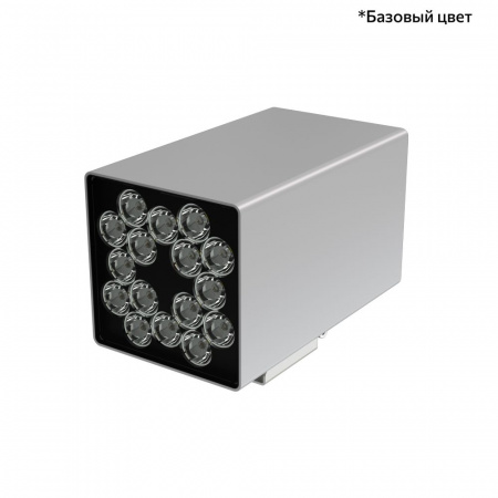 Акцент Куб 30 CRI80 4000К 10° Поворотный кронштейн