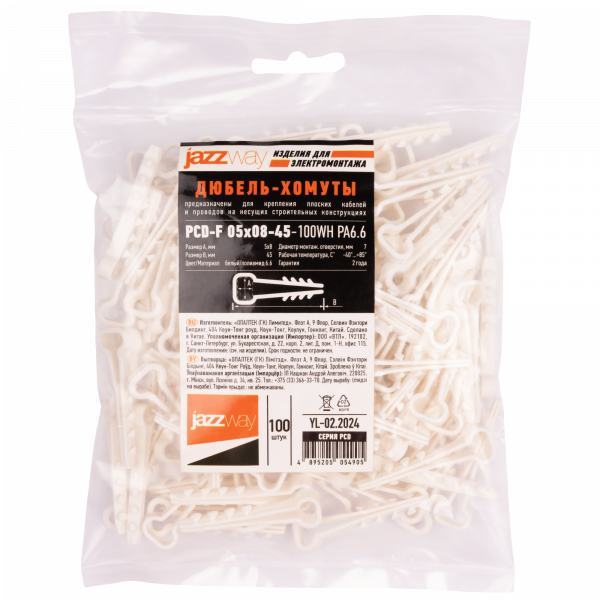 PCD-F 05x08-45-100WH PA6.6