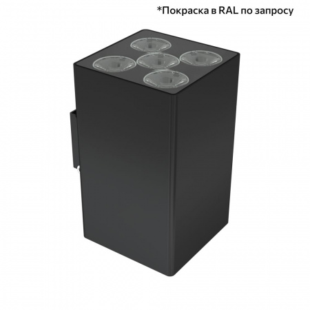 Акцент Куб 10 Дуо CRI80 5000К 5° Кронштейн