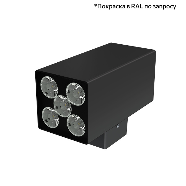 Акцент Куб 30 Дуо CRI80 4000К 5° Скрытый монтаж
