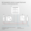 Реле Умный дом с независимым контактом 76010/00