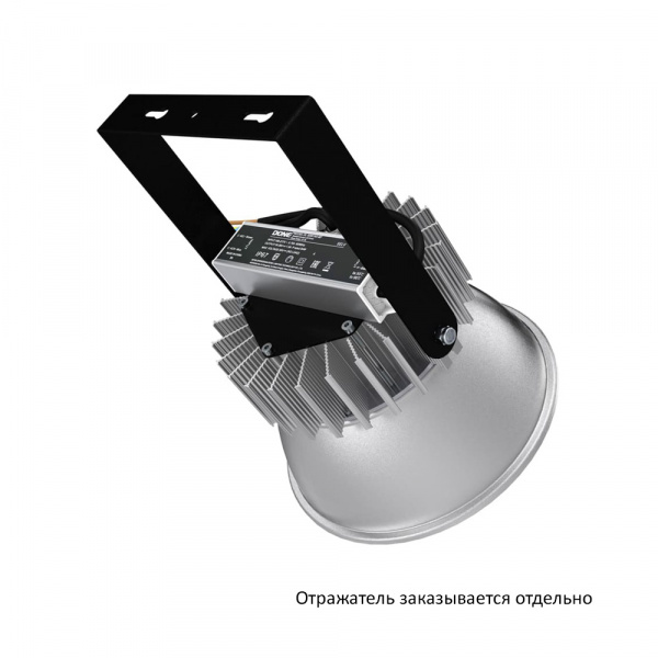 Профи v2.0 50 Эко 3000К 60° Поворотный кронштейн