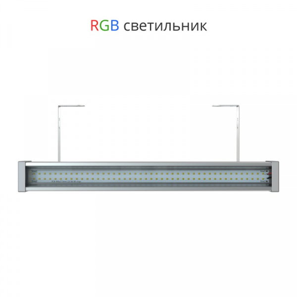 Светодиодный светильник Барокко RGB-30-500 DMX Оптик 25°