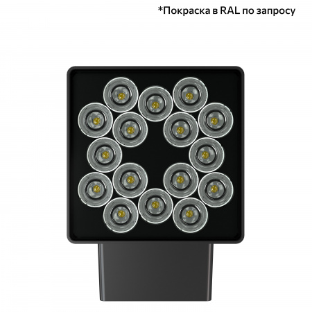 Акцент Куб 40 Дуо CRI80 4000К 10° Скрытый монтаж