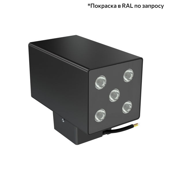 Акцент Куб 20 Дуо CRI80 4000К 25° Скрытый монтаж