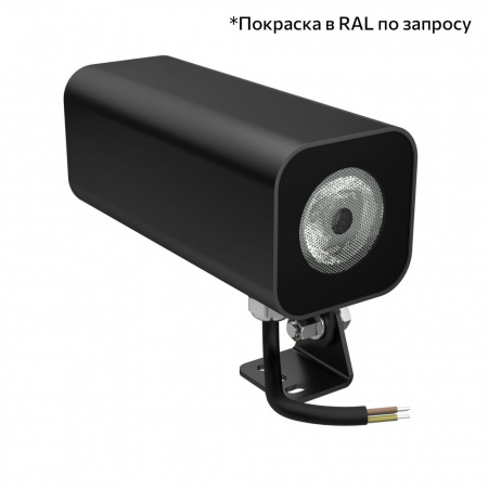 Акцент Куб 8 XS Дуо CRI80 5000К 12°