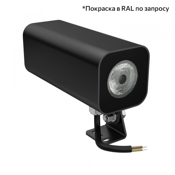 Акцент Куб 8 XS Дуо CRI80 3000К 12°