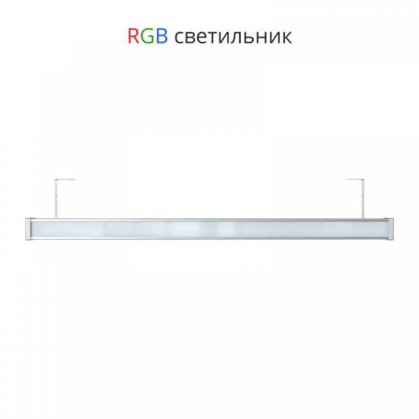 Светодиодный светильник Барокко-30-1000мм RGB DMX матовый