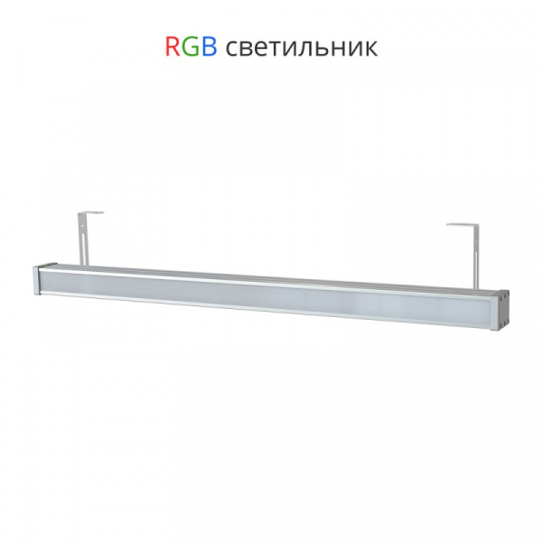 Светодиодный светильник Барокко-30-1000мм RGB DMX матовый