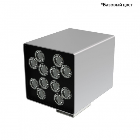 Акцент Куб 24 CRI80 5000К 10х65° Кронштейн