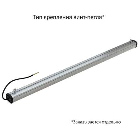 Т-Линия Компакт 70 1200мм CRI70 3000К Микропризма