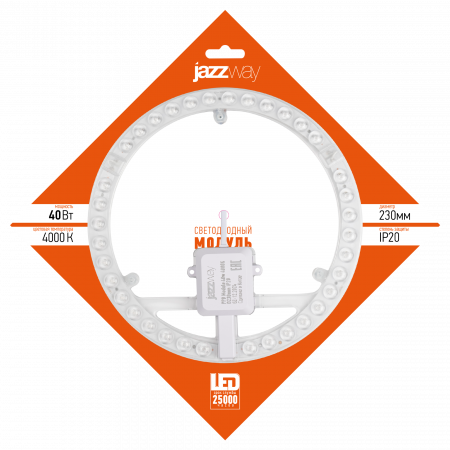 PPB Module 40W 4000K D250mm IP20