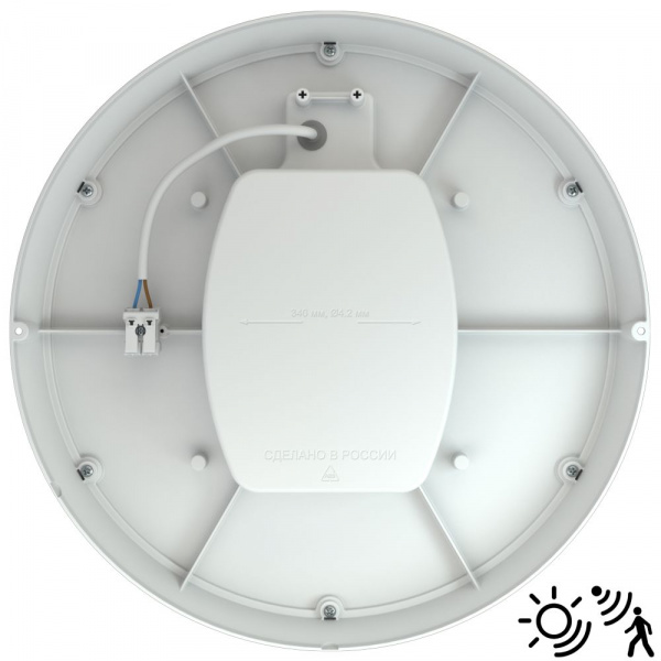 Опция. Кронос Нео L. Датчик движения и освещенности с выключением