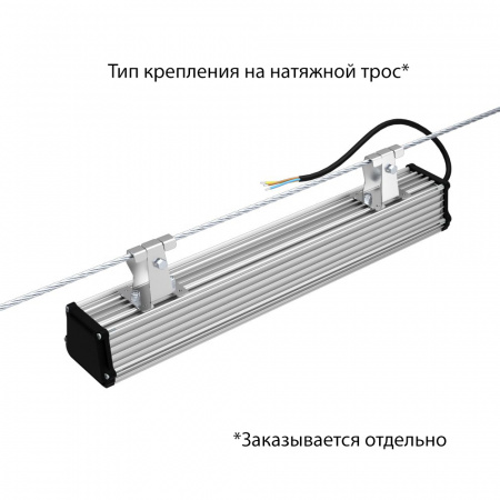 Т-Линия v2.0 20 500мм Эко 12~24В AC/DC CRI70 5000К Микропризма