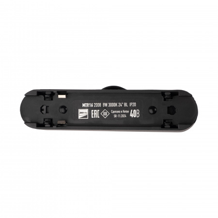 MTR16 2008 8W 3000K 24° BL IP20