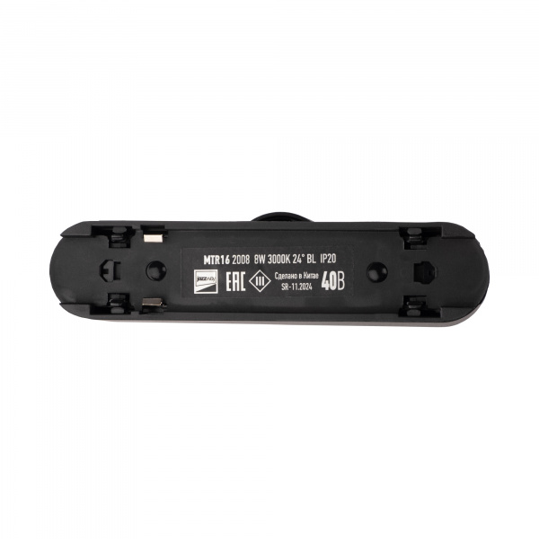 MTR16 2008 8W 3000K 24° BL IP20