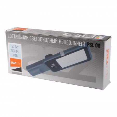 PSL 08  50w 5000K GR 120° IP65