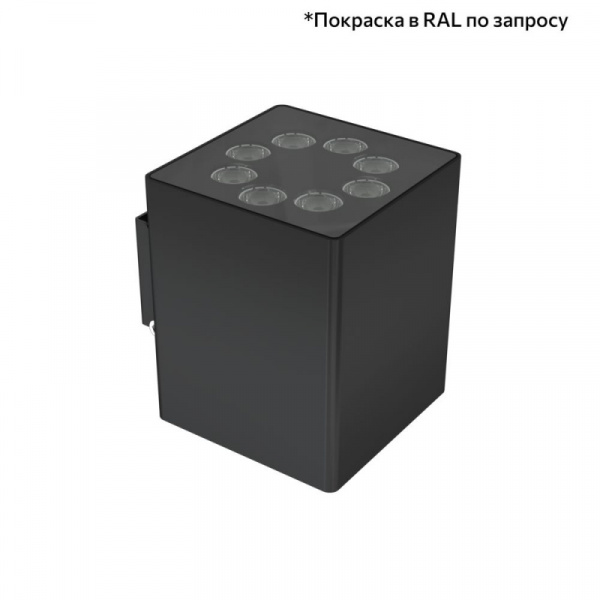 Акцент Куб 16 CRI80 4000К 90° Кронштейн