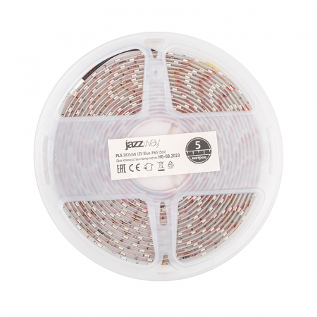 PLS 2835/60-12V-Blue-IP65