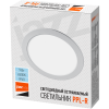 PPL-R 9w 6500K WH IP40