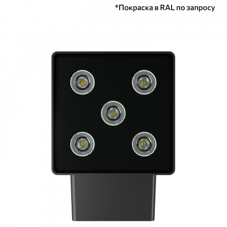 Акцент Куб 20 Дуо CRI80 4000К 25° Скрытый монтаж