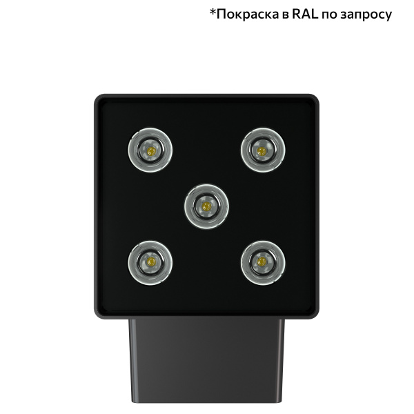 Акцент Куб 20 Дуо CRI80 4000К 25° Скрытый монтаж