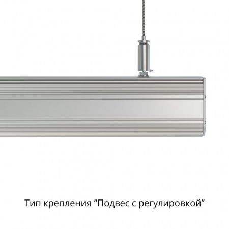 Маркет-Линия 30 1000мм IP30 CRI80 4000К Прозрачный