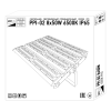 PPI-02 8*50w 6500K IP65