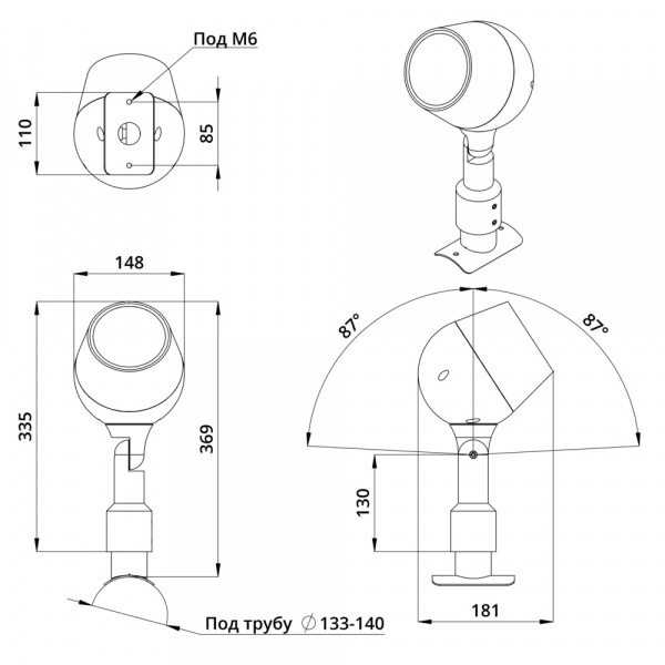 Аксессуар. Шелл. Кронштейн на опору диаметром 133-140