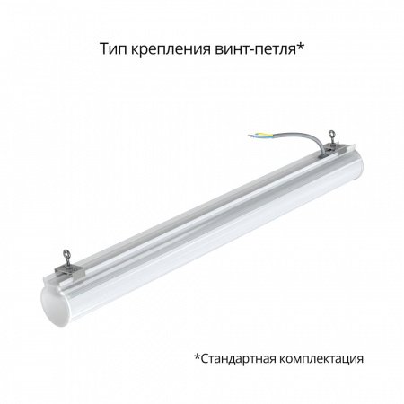 Тубус 10 600мм CRI80 3000К
