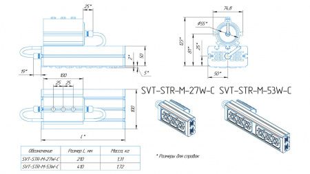 Уличный консольный светодиодный светильник SVT-STR-M-53W-45x140-C