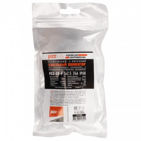 PCC-I3-F 3x2.5 24A IP68