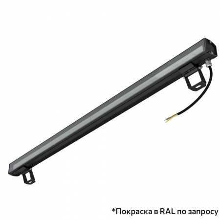 Барокко 40 S 1000мм CRI80 5000К 40х100°