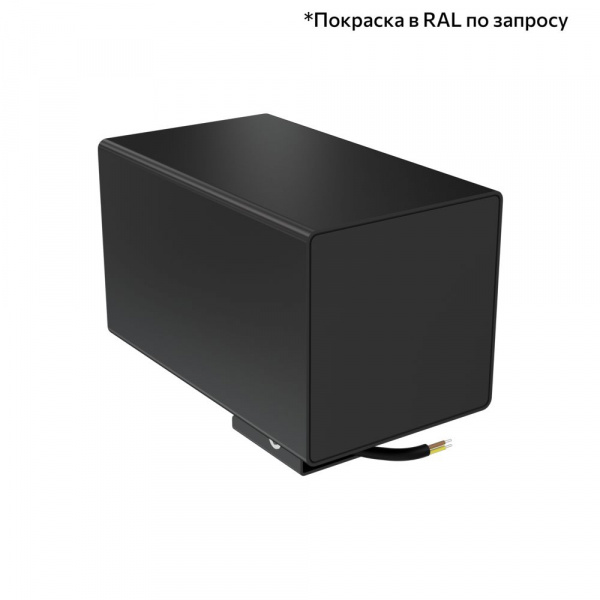 Акцент Куб 30 CRI80 4000К 10° Поворотный кронштейн